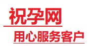 龙海捐卵试管助孕机构-代媽网